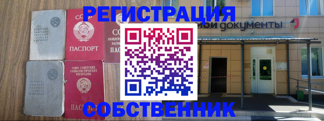 пропишу в квартире в Гае